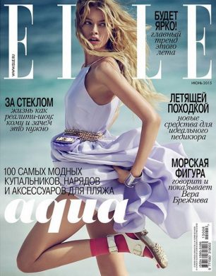 ステラ・マックスウェルの下着やランジェリーの画像-01-103